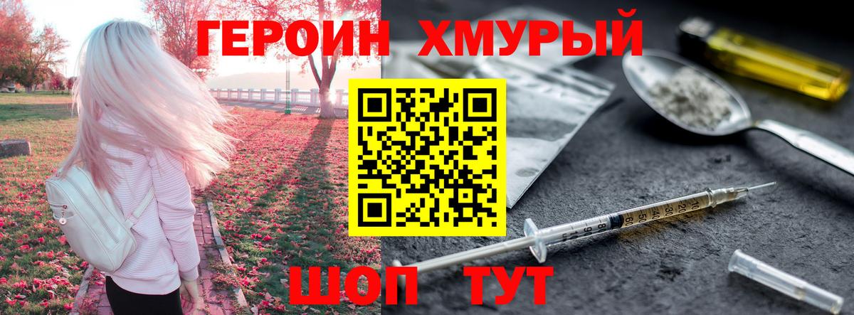 Гашиш  APVP СОЛЬ   Меф   COCAIN  Гашиш  Майский  Вход с VPN 