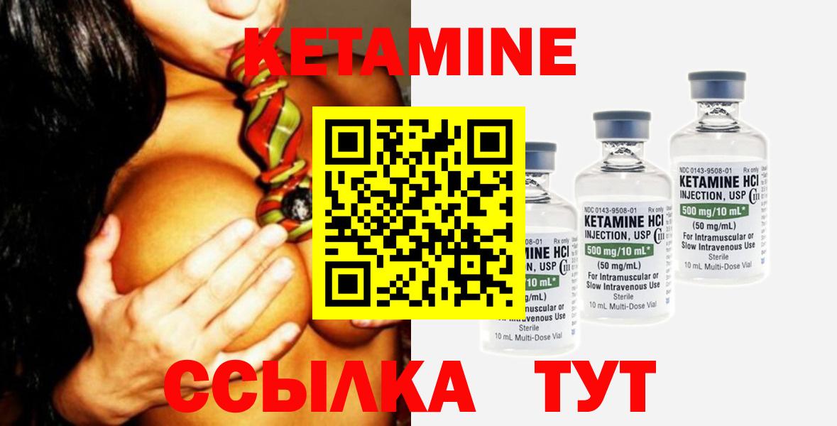МЕГА вход  КЕТАМИН ketamine  Вход с VPN  КЕТАМИН ketamine  Майский 