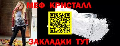 мяу мяу мука Тулун