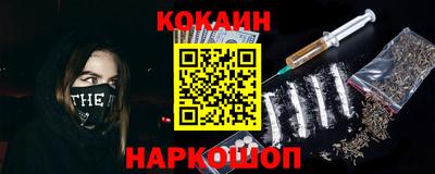 COCAINE Туймазы