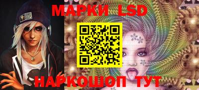 молекула духа Уссурийск