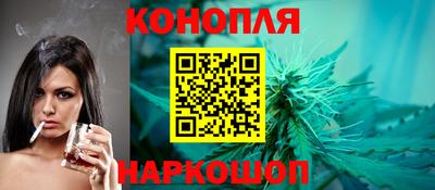 каннабис Тула
