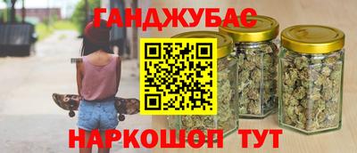 каннабис Тула