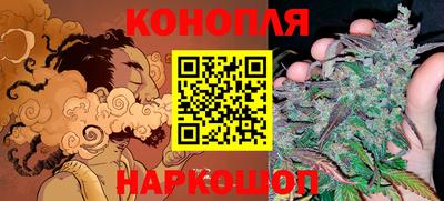 каннабис Тула