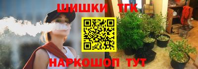 каннабис Тула