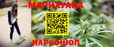 мяу мяу кристалл Усть-Илимск