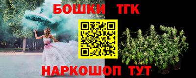 каннабис Тула