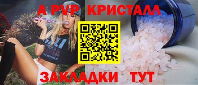 COCAINE Туймазы