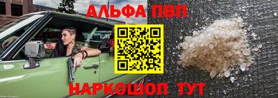 спиды Долгопрудный