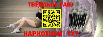 гидра Дмитров