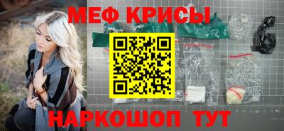 мяу мяу мука Тулун