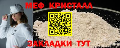 COCAINE Туймазы