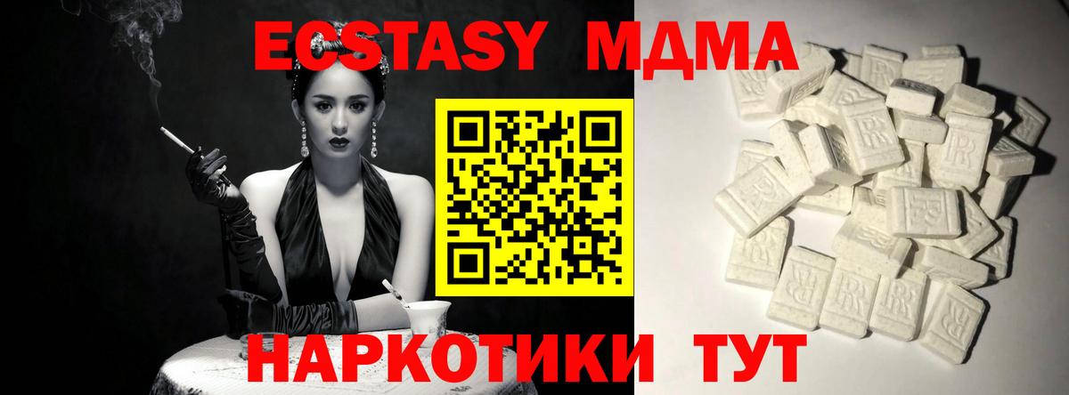 МДМА VHQ Майский