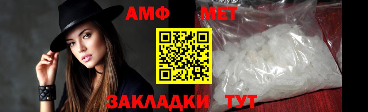 Первитин пудра Майский