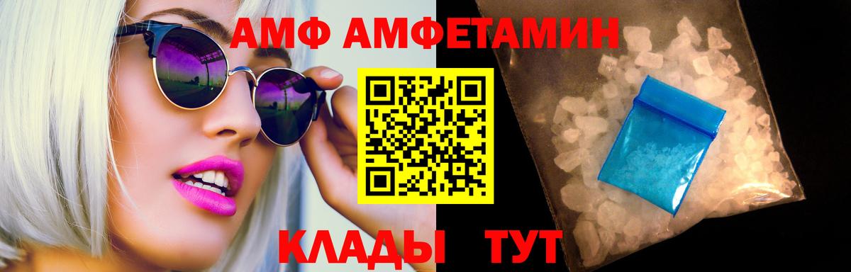Майский  Метамфетамин витя  Вход с VPN  Метамфетамин витя 