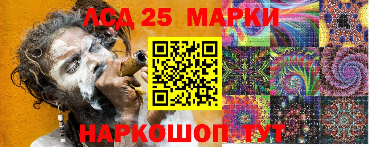 Майский  Наркотические марки 1,5мг  Марки 25I-NBOMe  Вход с VPN 