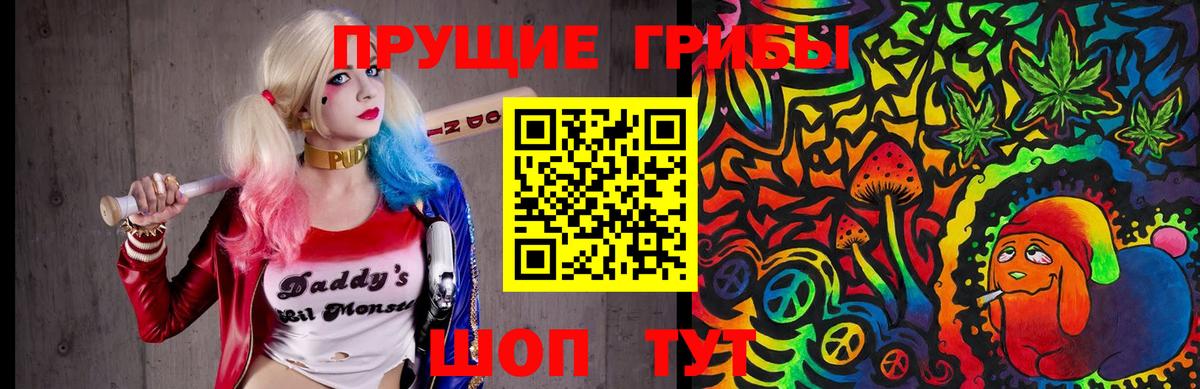 Галлюциногенные грибы ЛСД  Вход с VPN  Майский 