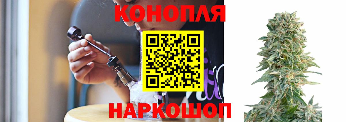 Бошки марихуана ГИДРОПОН Майский