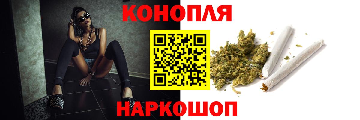 Марихуана тримм  Конопля AK-47  Майский  Вход с VPN  Бошки марихуана сатива  Бошки Шишки VHQ 